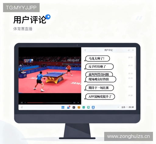 用户评价汇总表